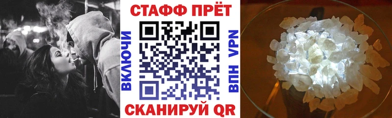 Купить наркотик Армавир Галлюциногенные грибы  АМФЕТАМИН  Cocaine  А ПВП 