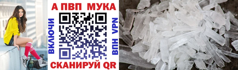 blacksprut зеркало  shop наркотические препараты  Армавир  Альфа ПВП СК  купить наркотик 
