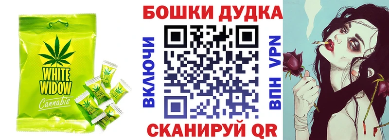 Cannafood конопля дарнет шоп Армавир