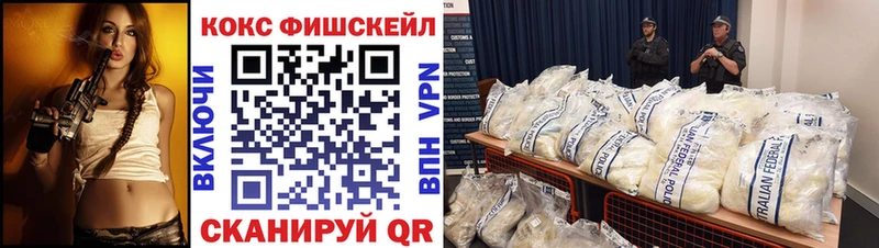 КОКАИН Перу  где можно купить наркотик  Армавир 