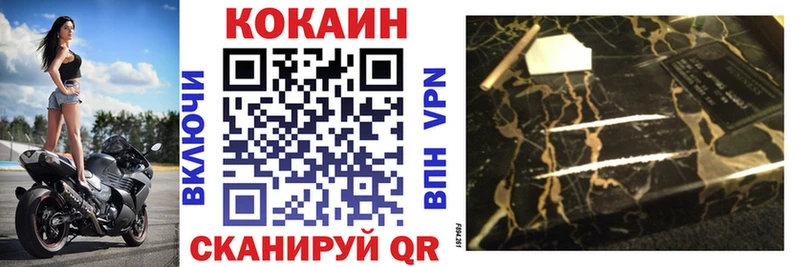 КОКАИН VHQ Армавир