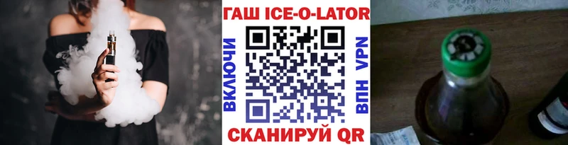 наркошоп Армавир Гашиш 40% ТГК