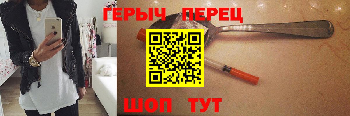 Кокаин Армавир
