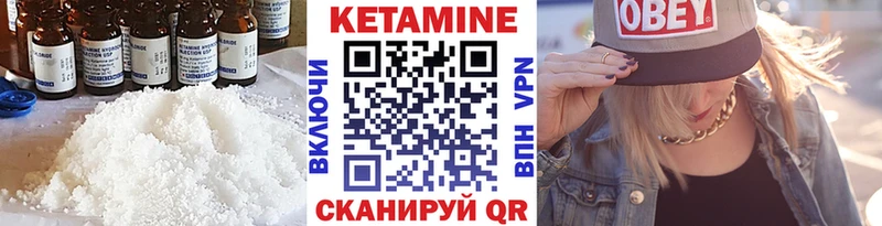 Кетамин VHQ  наркотики  Армавир 