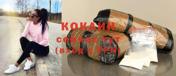 мефедрон Бугульма