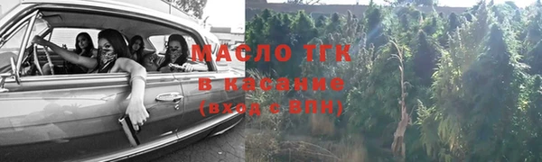 каннабис Бронницы