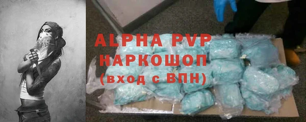 кокаин премиум Богородицк