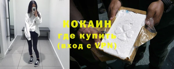 кокаин премиум Богородицк