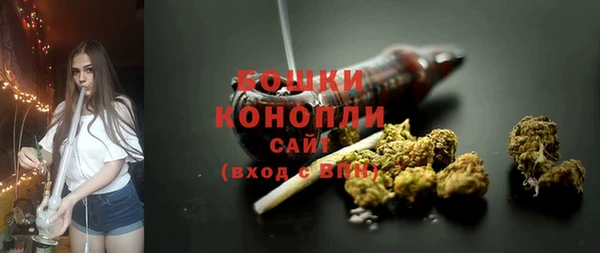гашишное масло Богородск