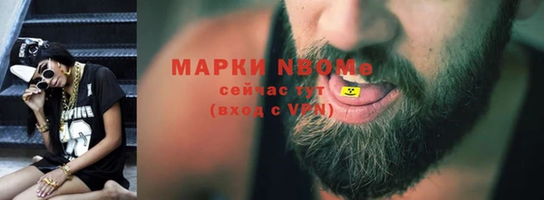 гашишное масло Бородино