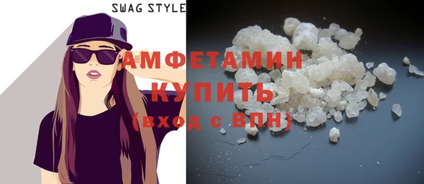 каннабис Бронницы