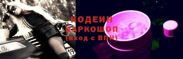 герыч Богданович