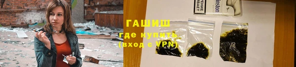каннабис Бронницы