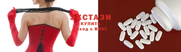гашишное масло Бородино