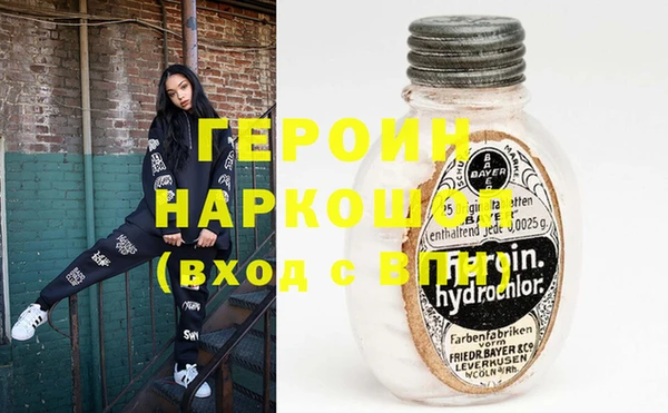 гашишное масло Бородино