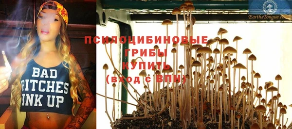 мефедрон Бугульма