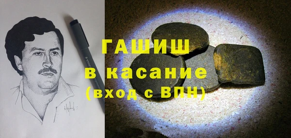 кокаин премиум Богородицк