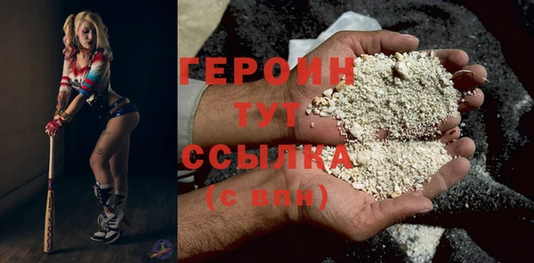 кокаин премиум Богородицк