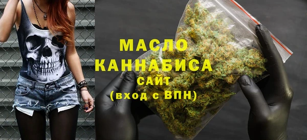 каннабис Бронницы