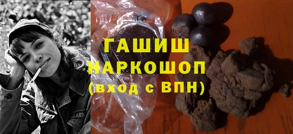 кристаллы Балабаново