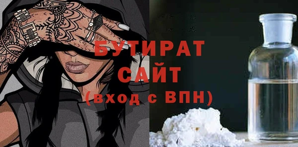 мефедрон Бугульма