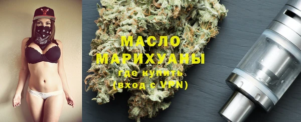 гашишное масло Богородск