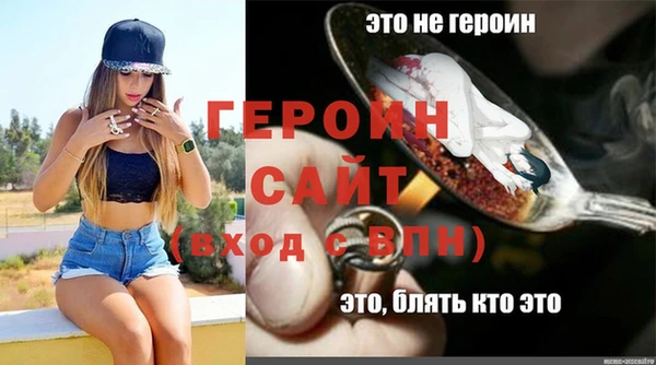 мефедрон Бугульма