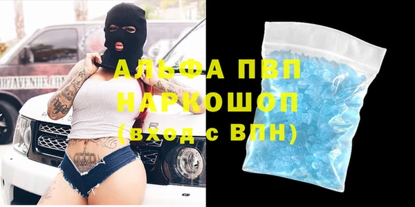 гашишное масло Богородск
