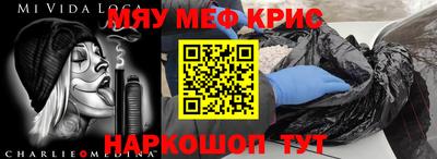 альфа пвп Наро-Фоминск