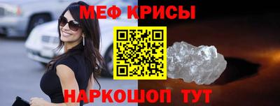 альфа пвп Наро-Фоминск