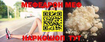 альфа пвп Наро-Фоминск