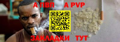 ALPHA-PVP Нарткала