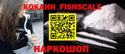 альфа пвп Наро-Фоминск