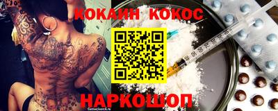 кокаин колумбия Нальчик