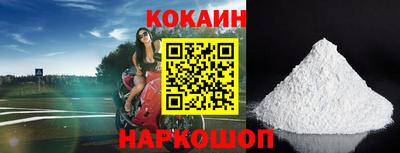 кокаин колумбия Нальчик