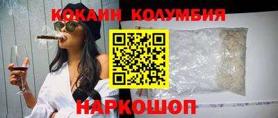 альфа пвп Наро-Фоминск
