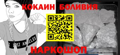 альфа пвп Наро-Фоминск