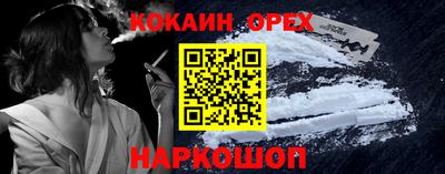 дурь Новозыбков