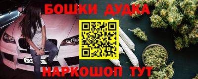 дистиллят марихуана Новодвинск