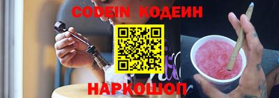 альфа пвп Наро-Фоминск