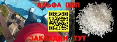 ALPHA-PVP Нарткала
