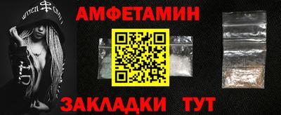 альфа пвп Наро-Фоминск