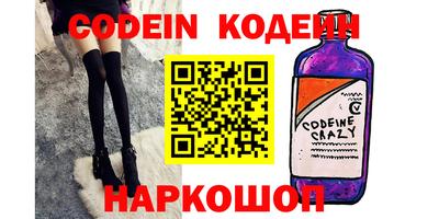 альфа пвп Наро-Фоминск