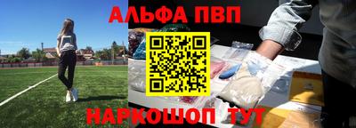 кокаин VHQ Новокубанск