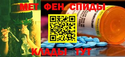 альфа пвп Наро-Фоминск