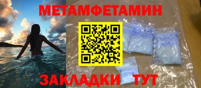 кокаин VHQ Новокубанск