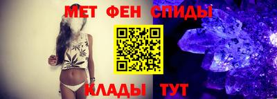 альфа пвп Наро-Фоминск