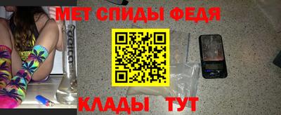 альфа пвп Наро-Фоминск