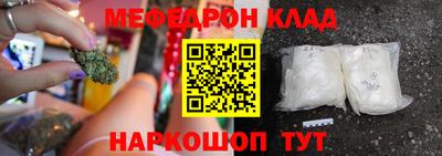 кокаин колумбия Нальчик