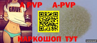 ALPHA-PVP Нарткала